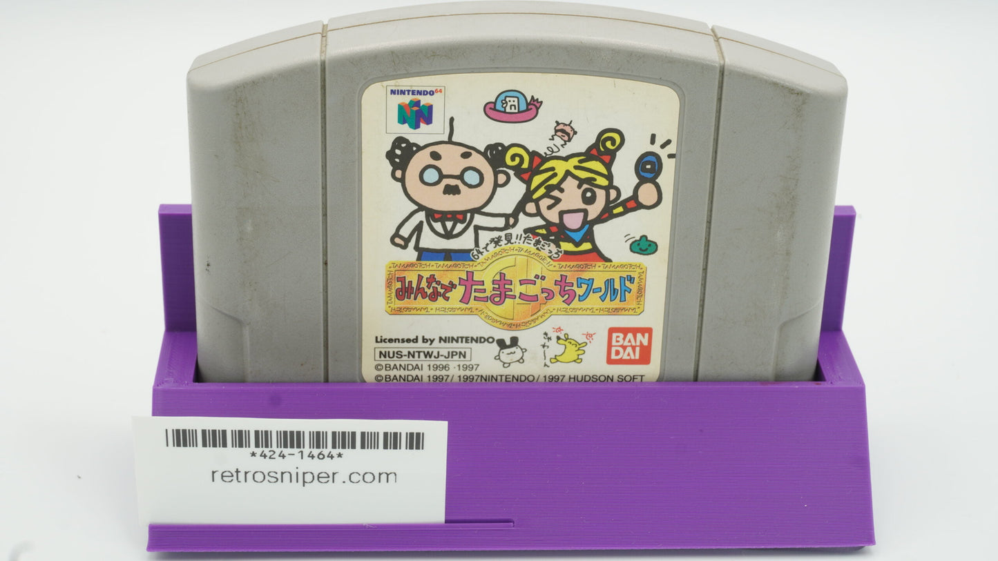 Tamagotchi Party - Japanese - Nintendo 64 1997