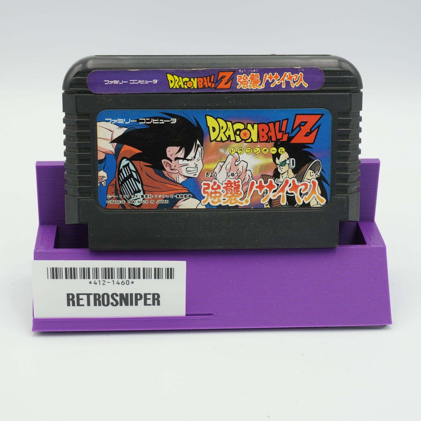 Dragon Ball Z: Kyoshu! Saiyan For Famicom NES - 1990 JP