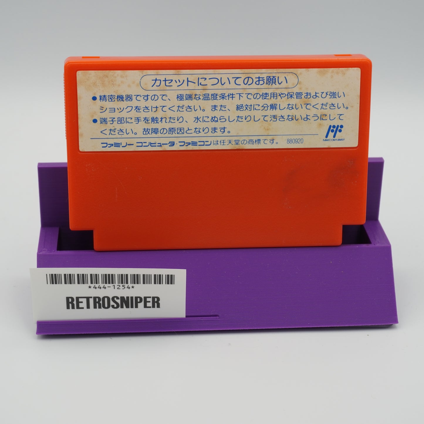 Captain Tsubasa Vol. II: Super Striker For Famicom NES - 1990 JP