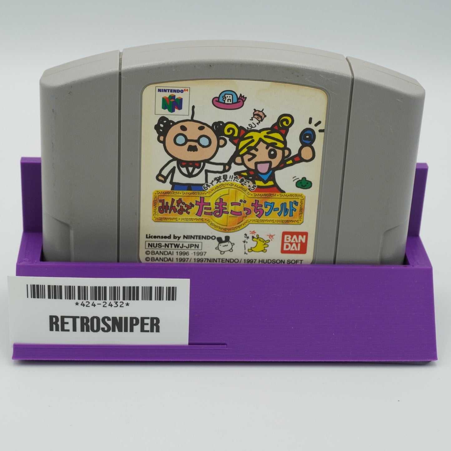 Tamagotchi World For Nintendo 64 (NUS-NTWJ-JPN) - 1997 JP