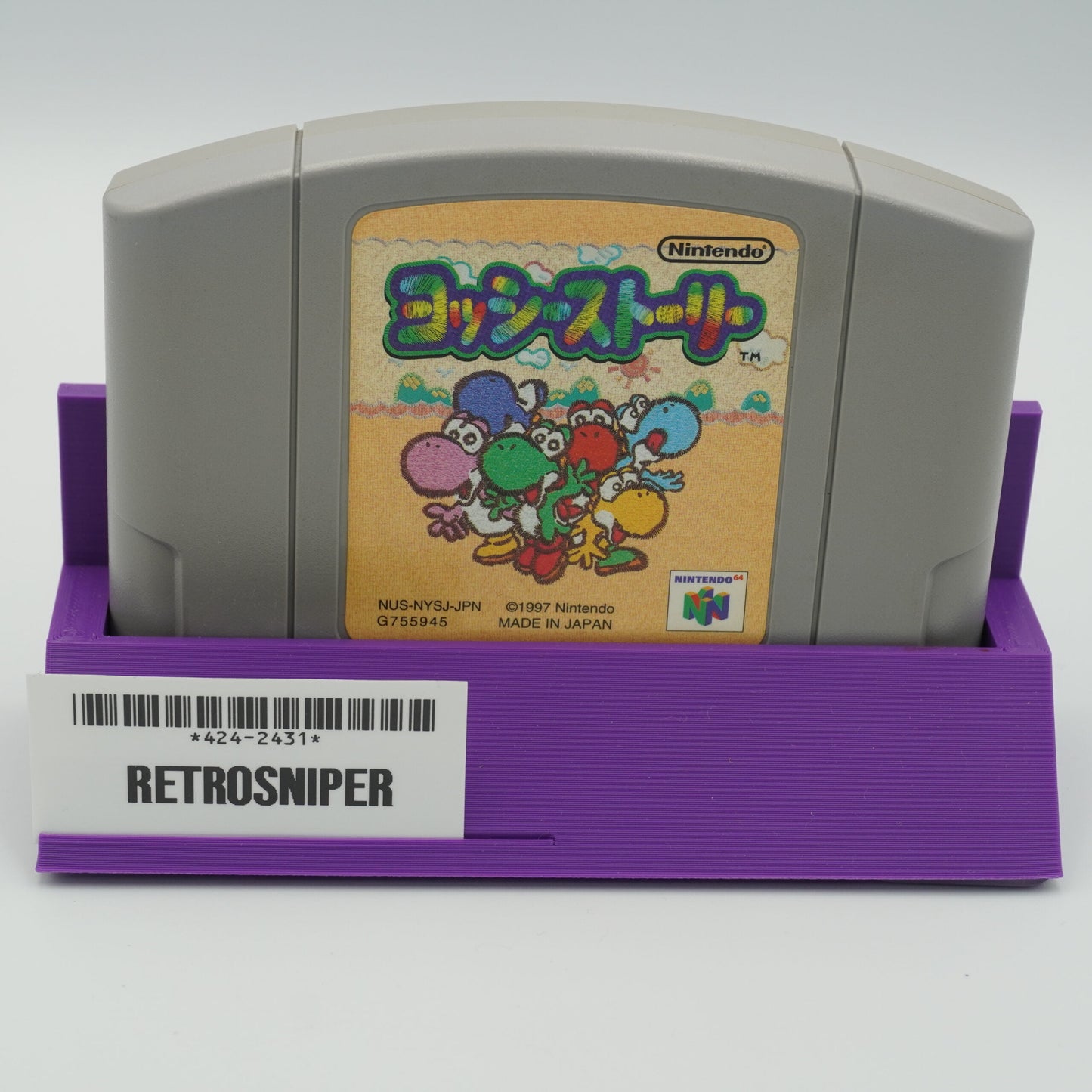 Yoshi's Story For Nintendo 64 (NUS-NYSJ-JPN) - 1997 JP