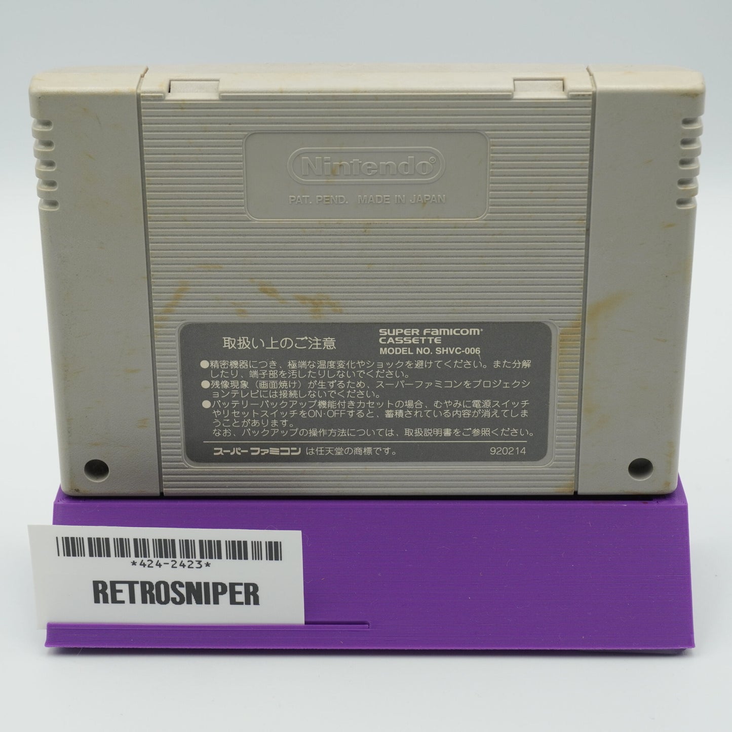 Super Famista 2 For Super Famicom SNES (SHVC-FI) - 1993 JP