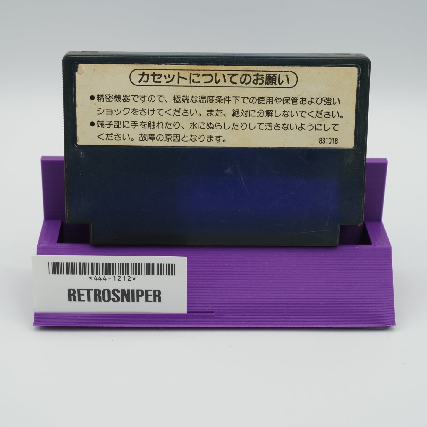 Baseball For Famicom NES - 1983 JP