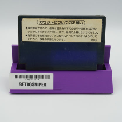 Baseball For Famicom NES - 1983 JP