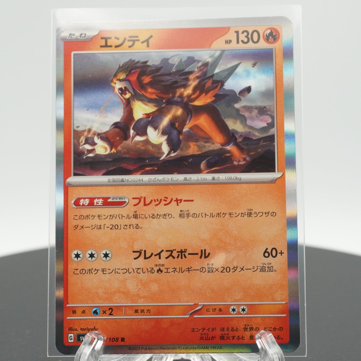 Entei Rare 016/108 SV3 Ruler of the Black Flame Pokemon Japanese