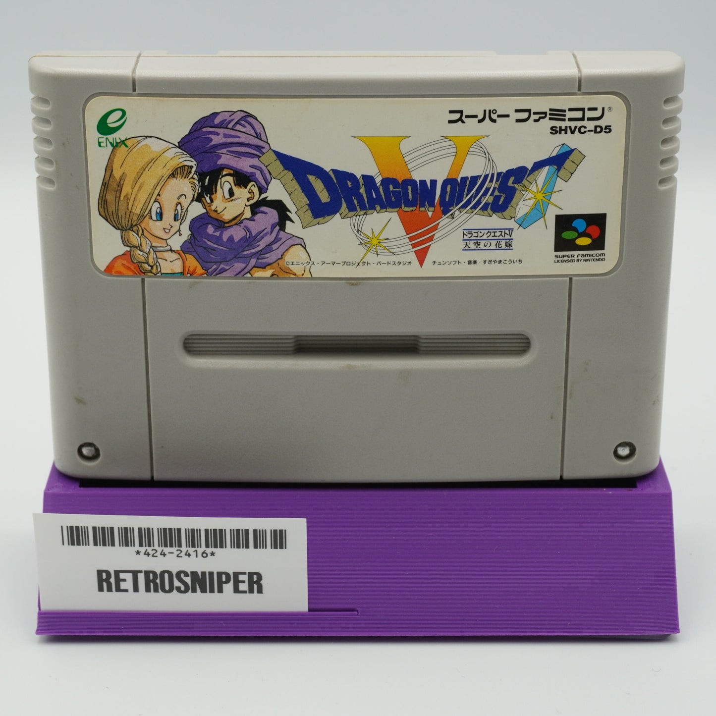 Dragon Quest V For Super Famicom SNES (SHVC-D5) - 1992 JP