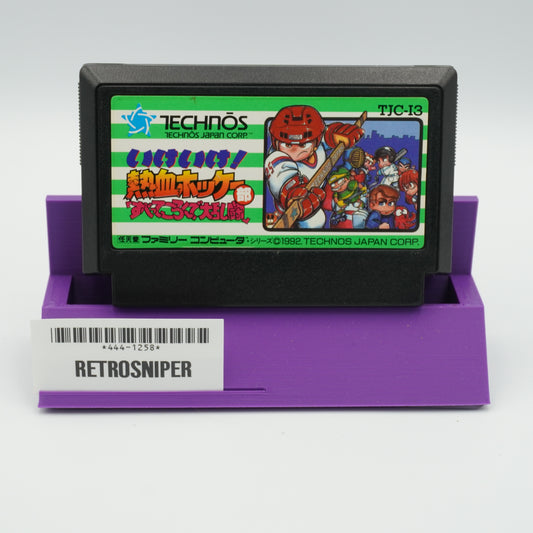 Nekketsu Koko Dodgeball Bu: PC Bangai Hen For Famicom NES - 1992 JP