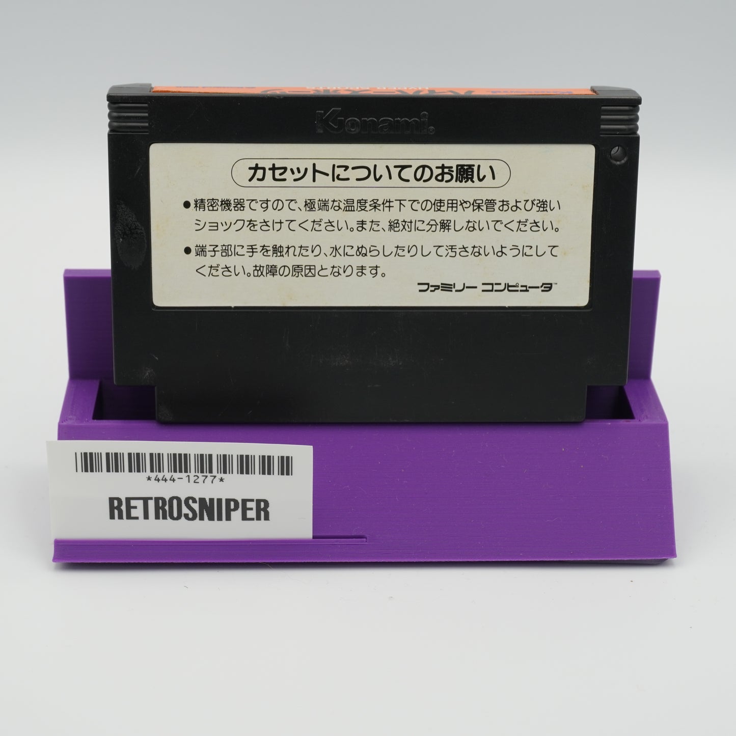 Track & Field For Famicom NES - 1983 JP