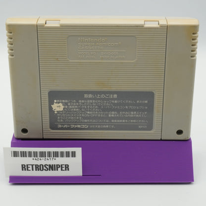 SimCity Super Famicom SNES (SHVC-SC) - 1991 JP