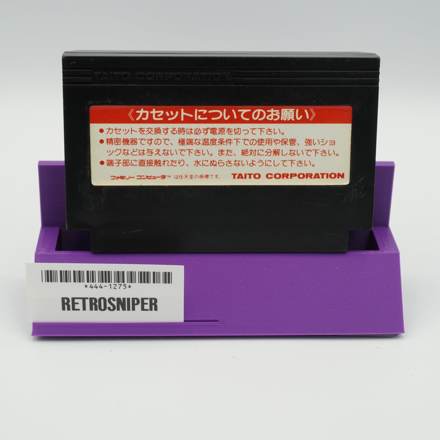 Arkanoid For Famicom NES - 1987 JP