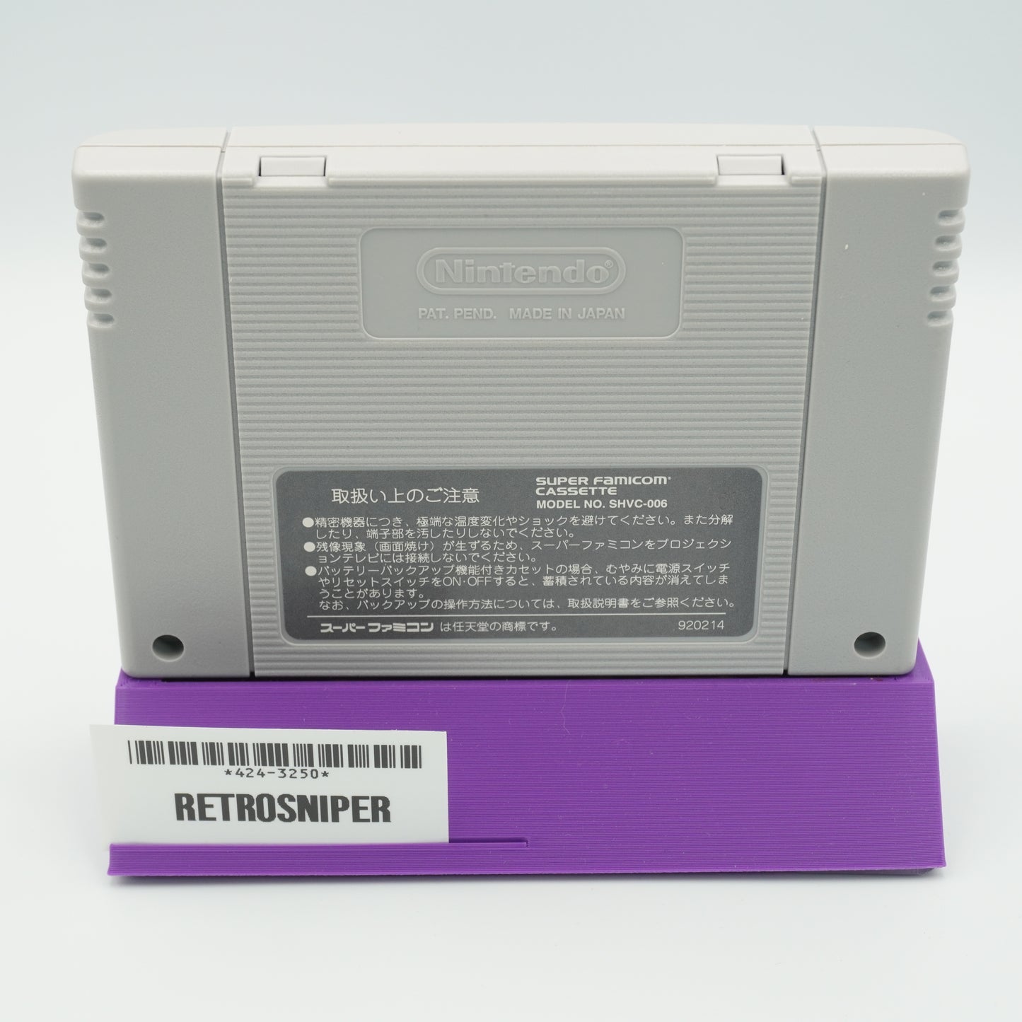 Super Famista 4 For Super Famicom SNES -  1994 JP