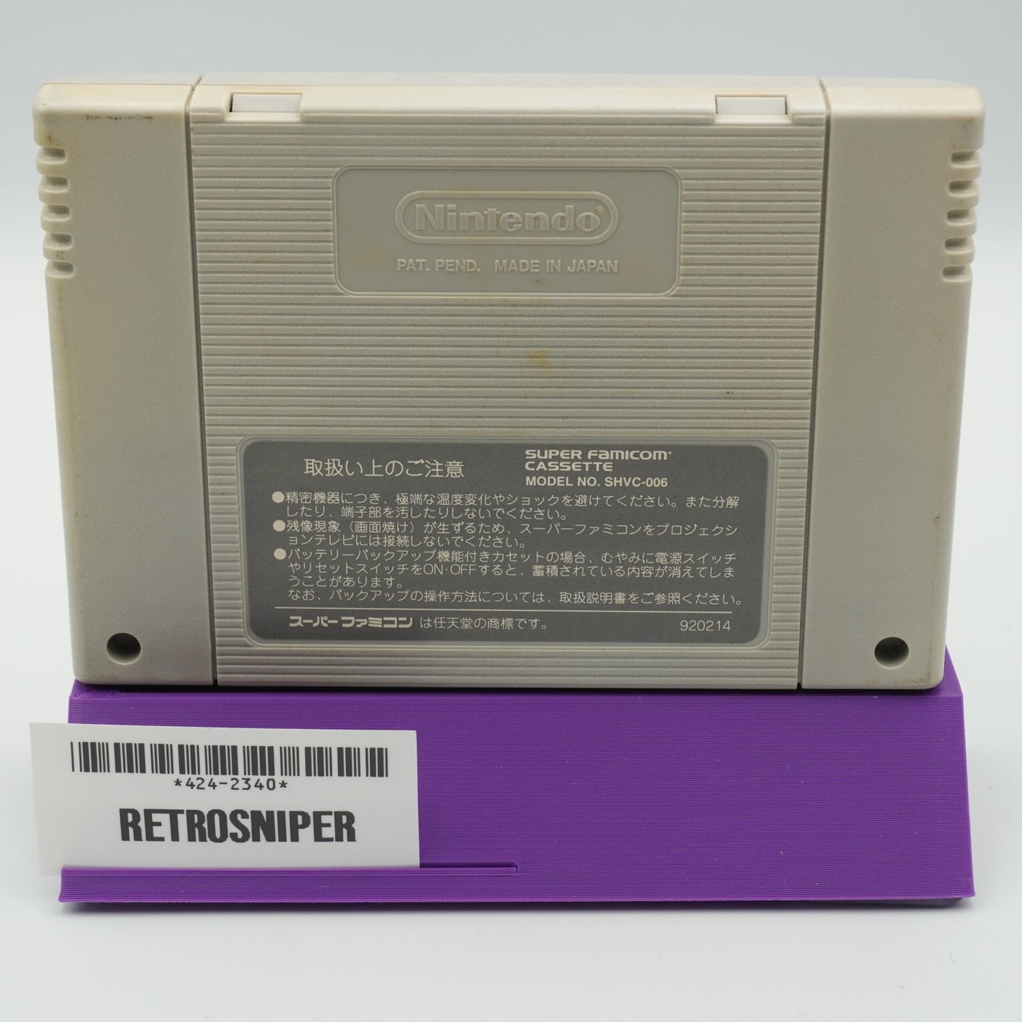 Secret of Mana Seiken Densetsu 2 Super Famicom SNES (SHVC-K2) - 1993 JP