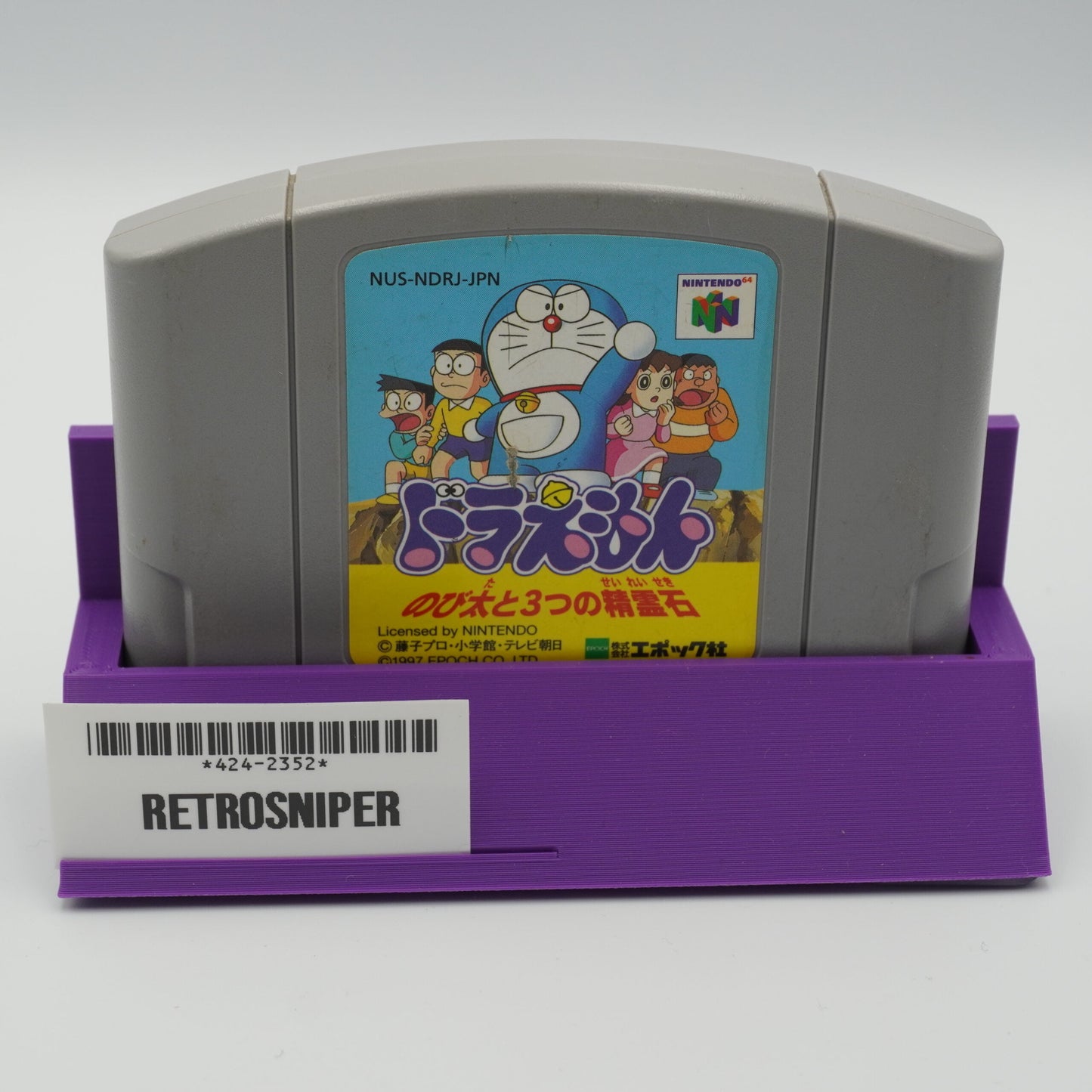 Doraemon: Nobita to Mittsu no Seireiseki Nintendo 64 (NUS-NDRJ-JPN) - 1997 JP