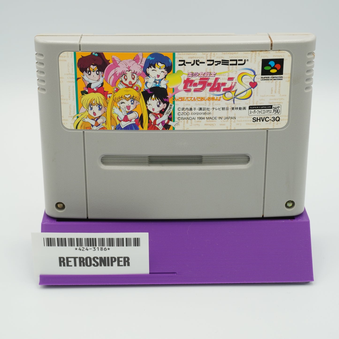 Sailor Moon S: Kondo wa Puzzle de Oshiokiyo! For Super Famicom SNES - 1994 JP