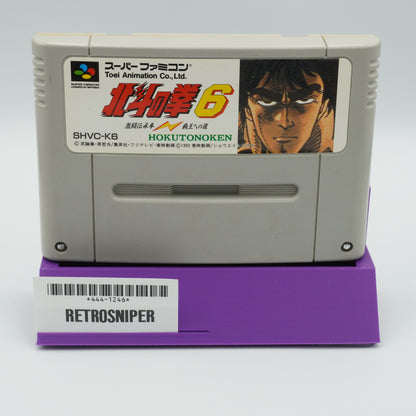 Hokuto no Ken 6: Gekitou Denshouken - Haou heno Michi For Super Famicom SNES - 1992 JP