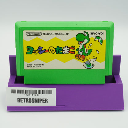 Yoshi no Tamago For Famicom NES - 1991 JP