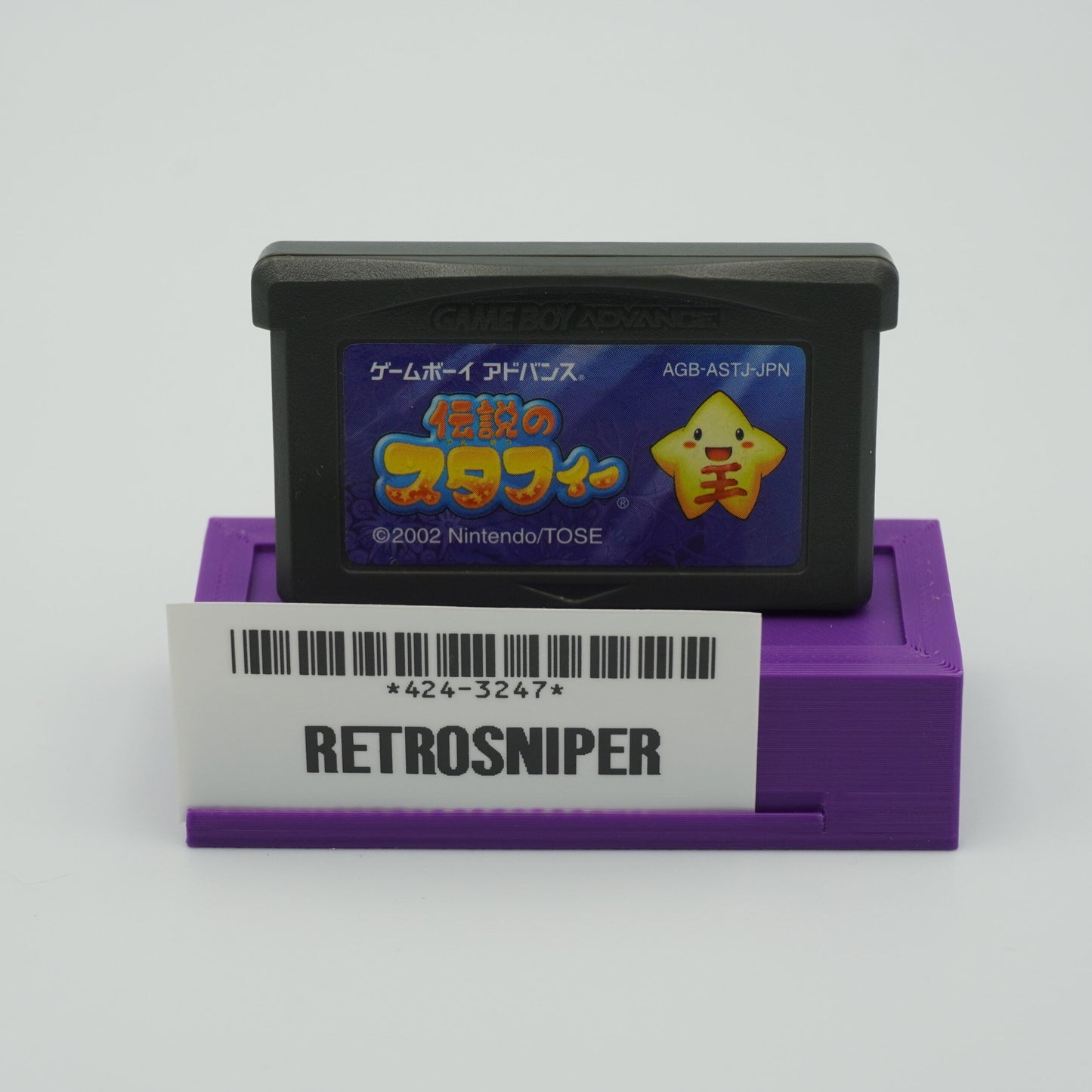 Densetsu no Stafy For Game Boy Advance GBA (AGB-ASTJ-JPN)