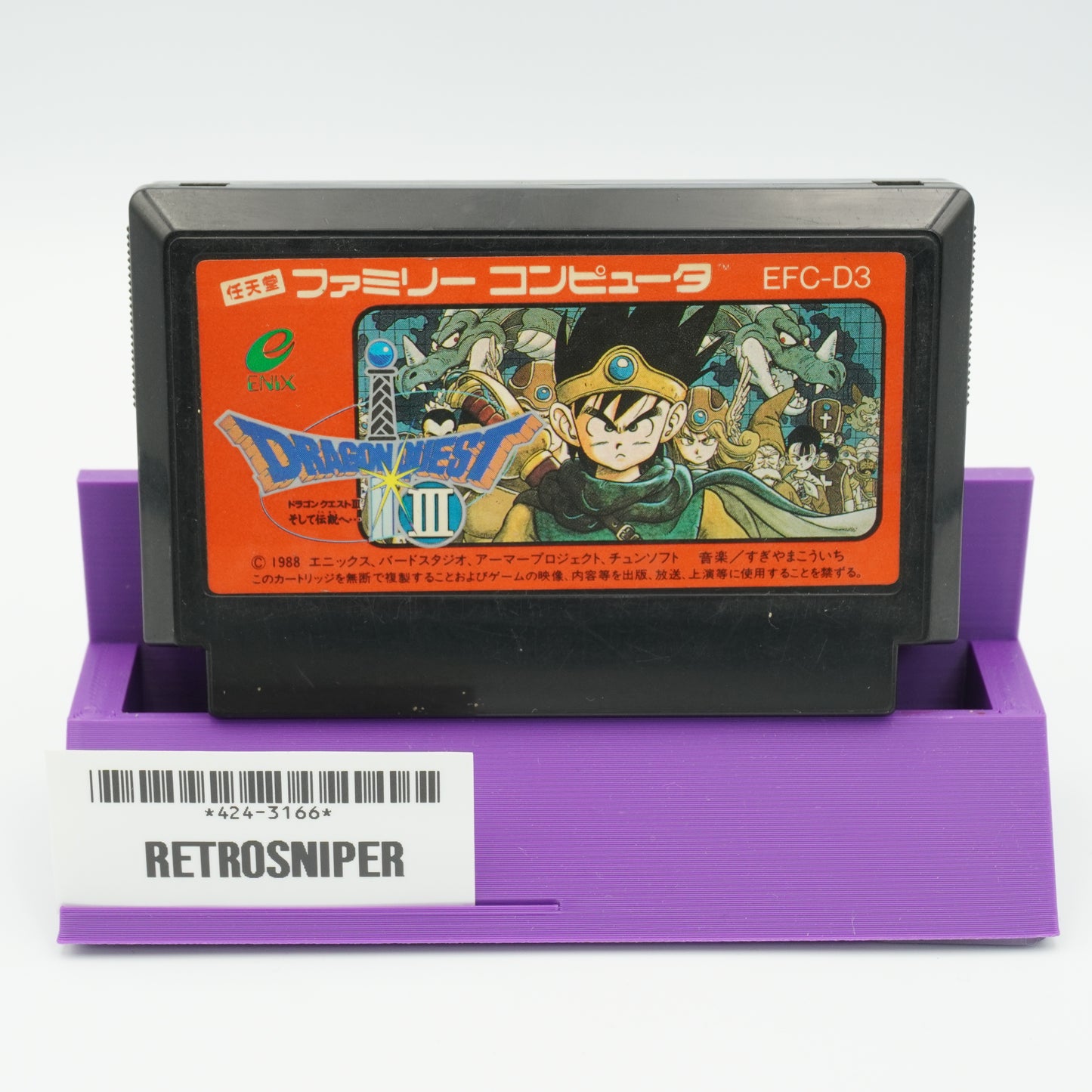 Dragon Quest III: Soshite Densetsu e For Famicom NES - 1988 JP