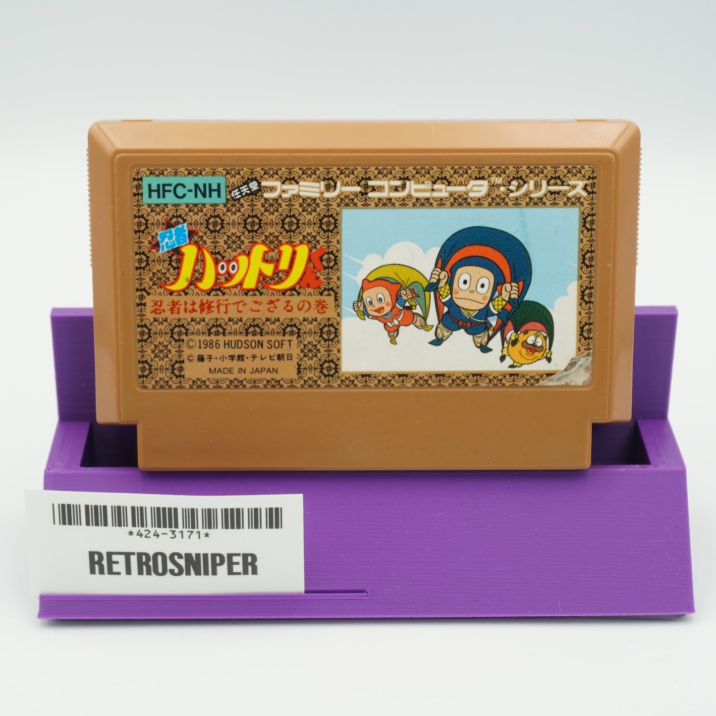 Ninja Hattori-kun: Nin wa Shuugyou de Gozaru no Maki For Famicom NES - 1986 JP