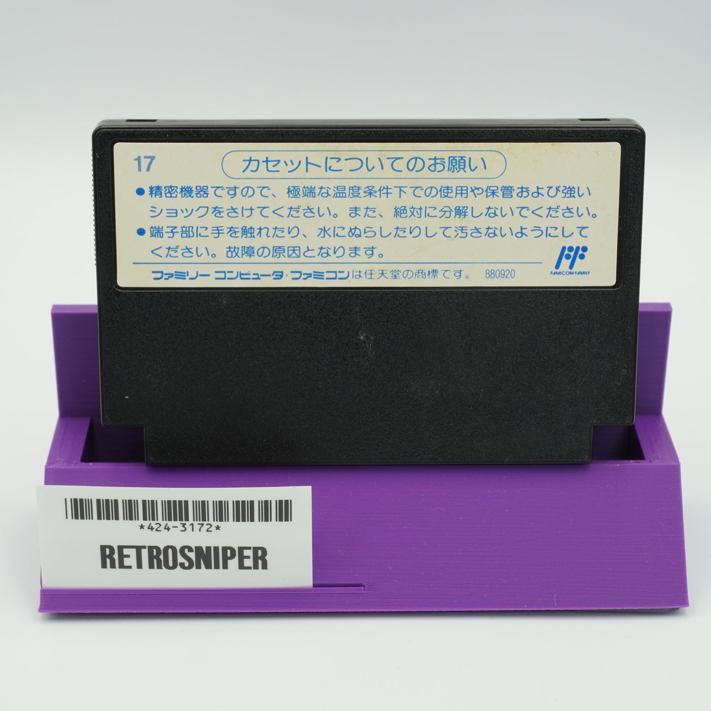 Tetris For Famicom NES - 1988 JP