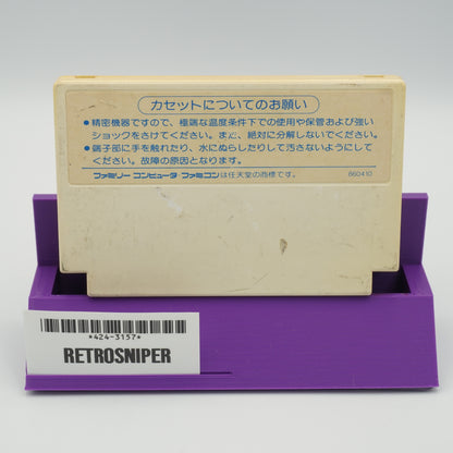 Momotaro Densetsu For Famicom NES - 1987 JP