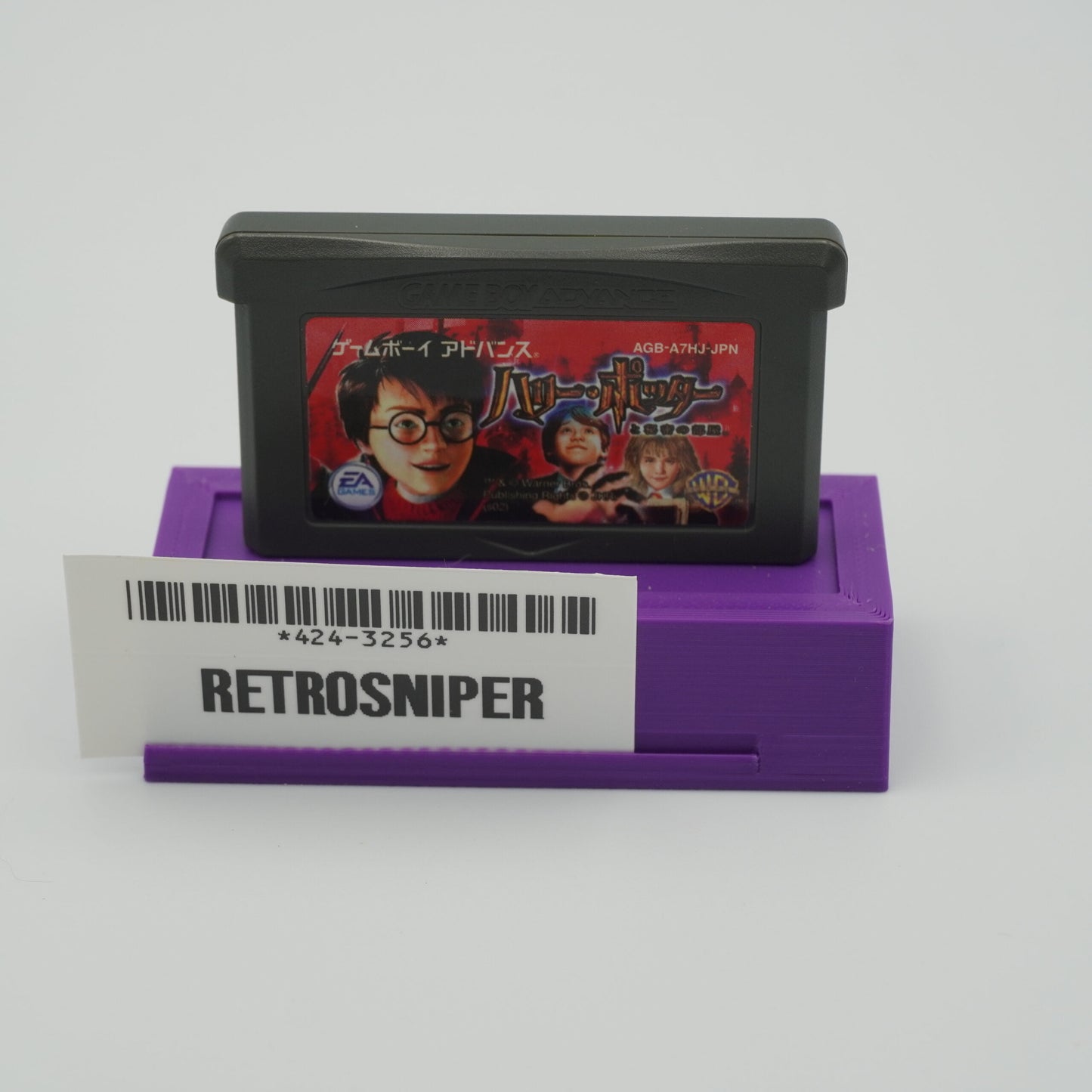 Harry Potter and the Philosopher's Stone GBA (AGB-A7HJ-JPN) - 2001 JP