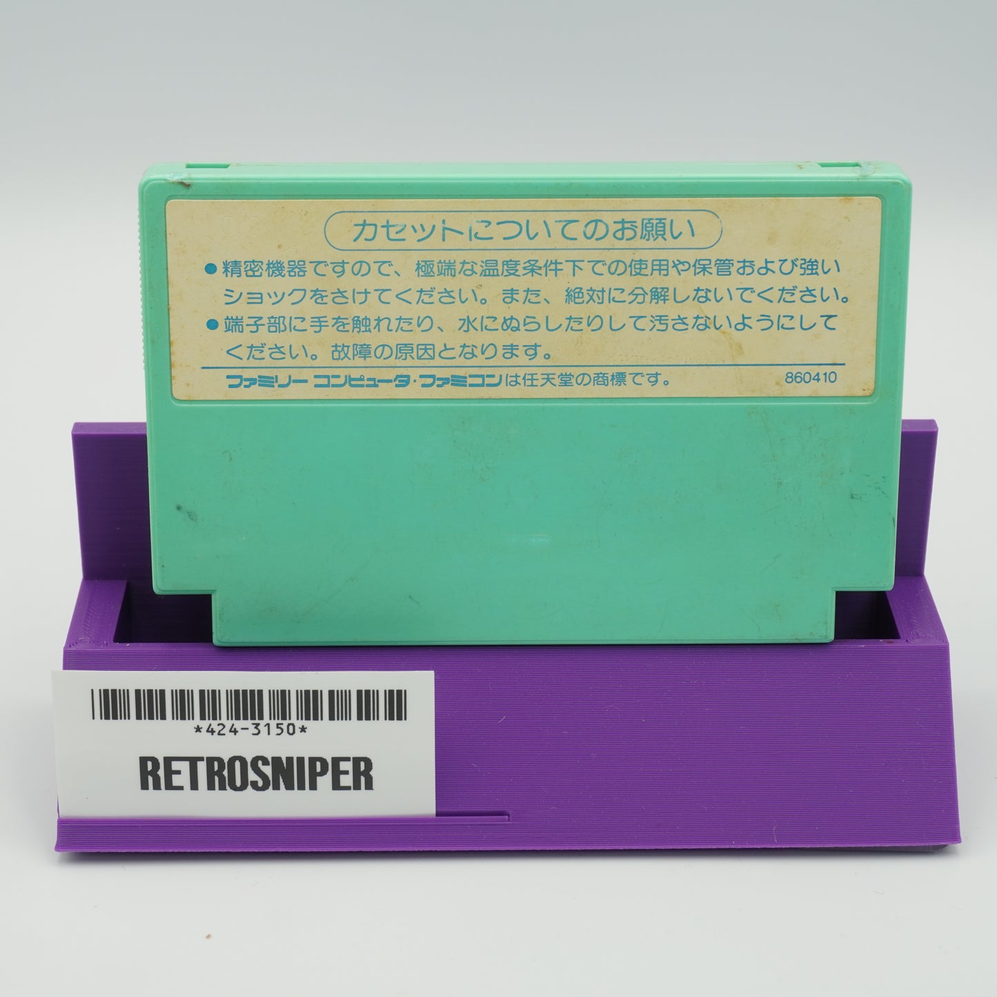 Bird Week For Famicom NES - Unknown JP