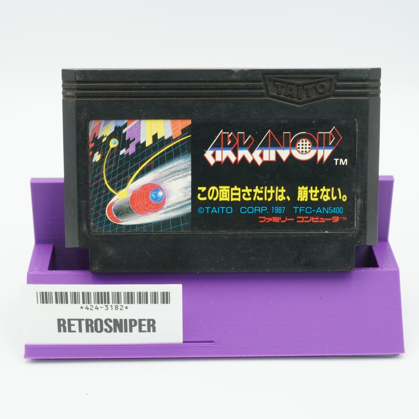 Arkanoid For Famicom NES - 1987 JP