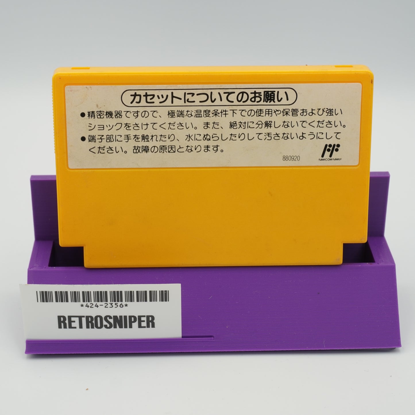 Super Mario Bros. 3 For Famicom NES - 1988 JP