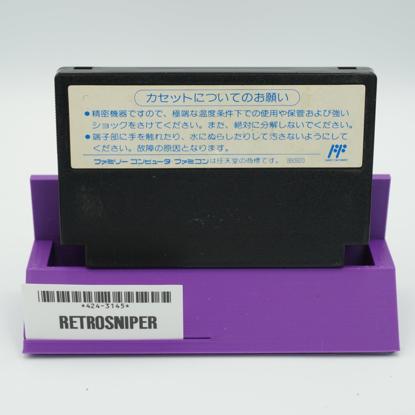 Tecmo Bowl For Famicom NES - 1989 JP