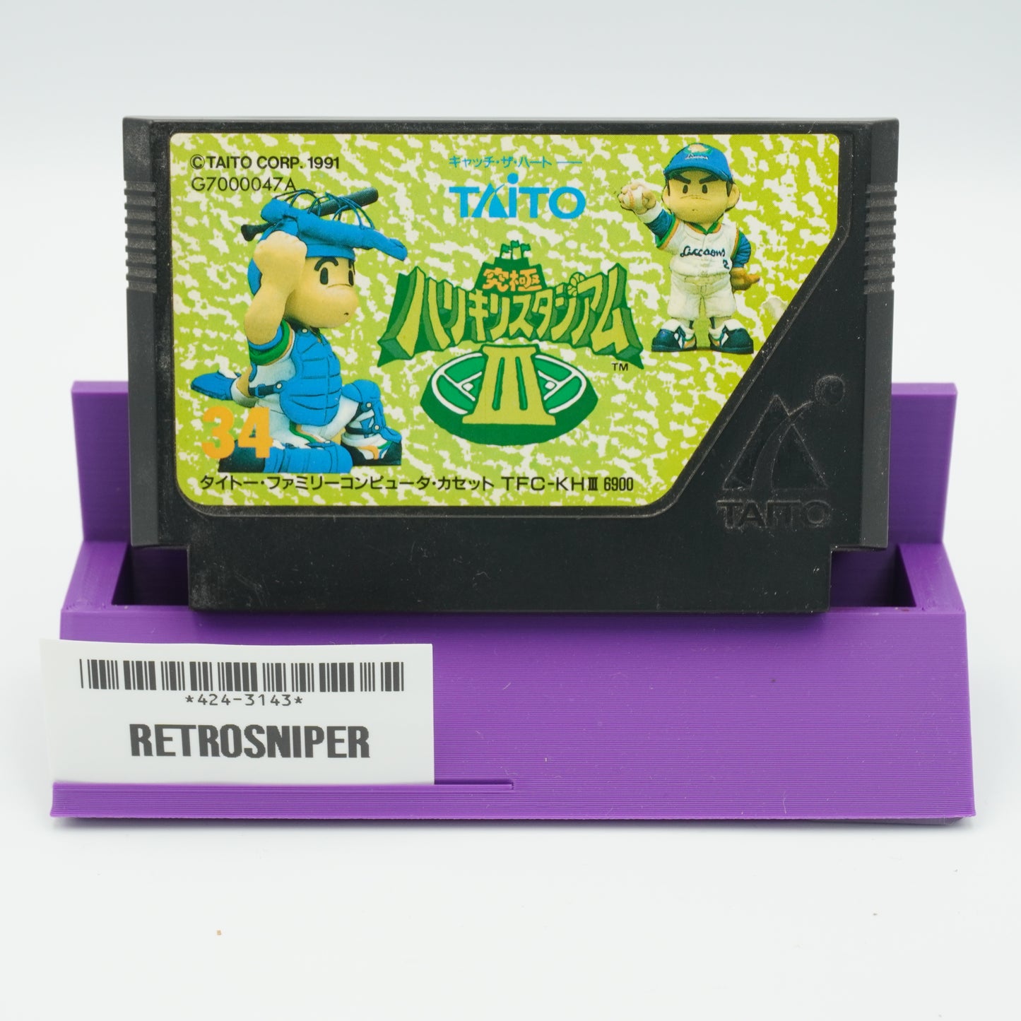 Harikiri Stadium 3 For Famicom NES - 1991 JP