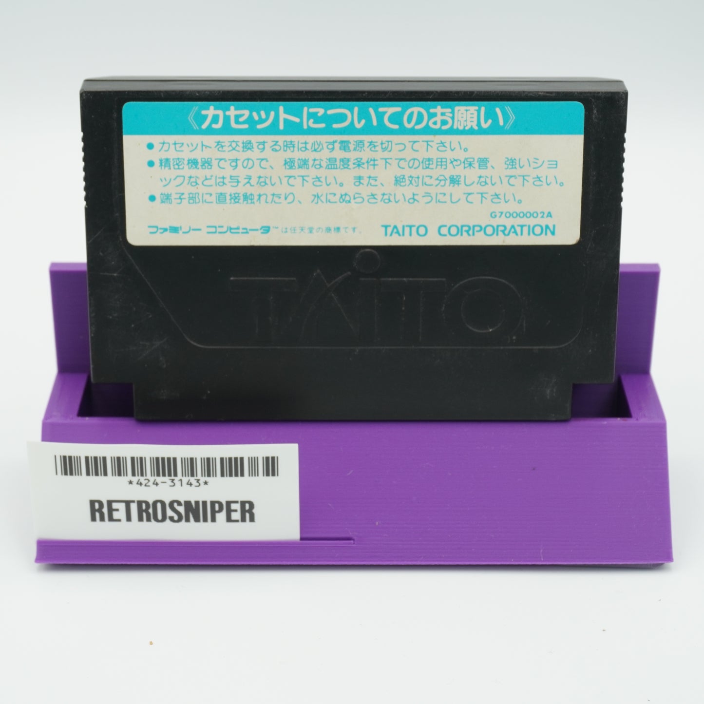 Harikiri Stadium 3 For Famicom NES - 1991 JP