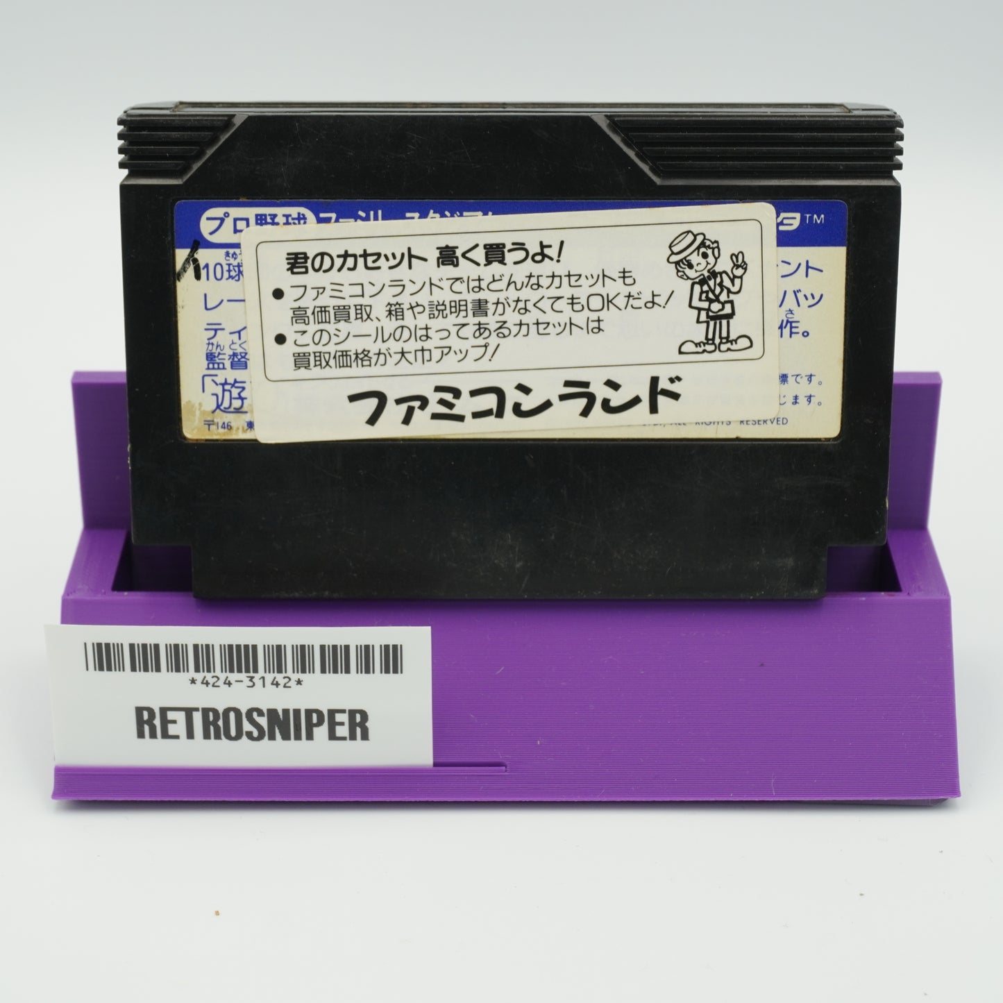 Pro Yakyuu Family Stadium For Famicom NES - 1986 JP