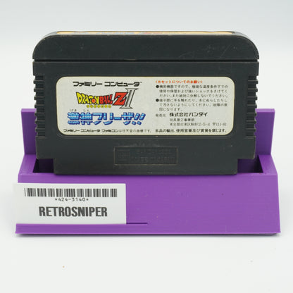 Dragon Ball Z II: Gekishin Freeza For Famicom NES - 1991 JP