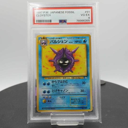 PSA 4 Cloyster Mystery of the Fossils Pokemon TCG Japanese VG-EX 1997