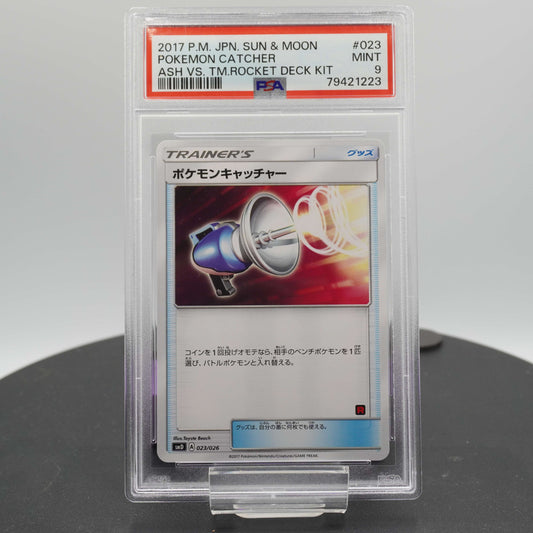 PSA 9 Energy Retrieval 023/026 Ash vs Team Rocket Deck Kit smD Pokemon TCG Japanese MINT 2017