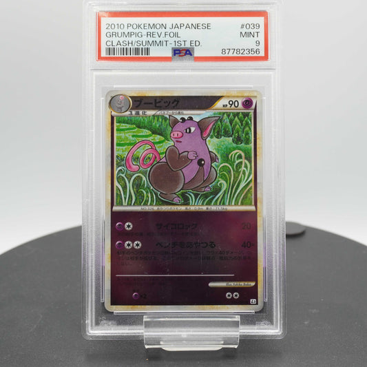 Pokemon TCG RetroSniper.com Pokemon TCG RetroSniper.com