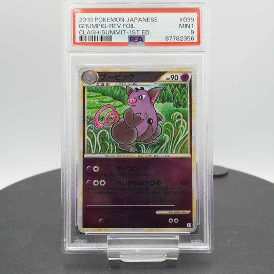 PSA 9 Grumpig Reverse Holo 039/080 Clash at the Summit Pokemon TCG Japanese MINT 2010