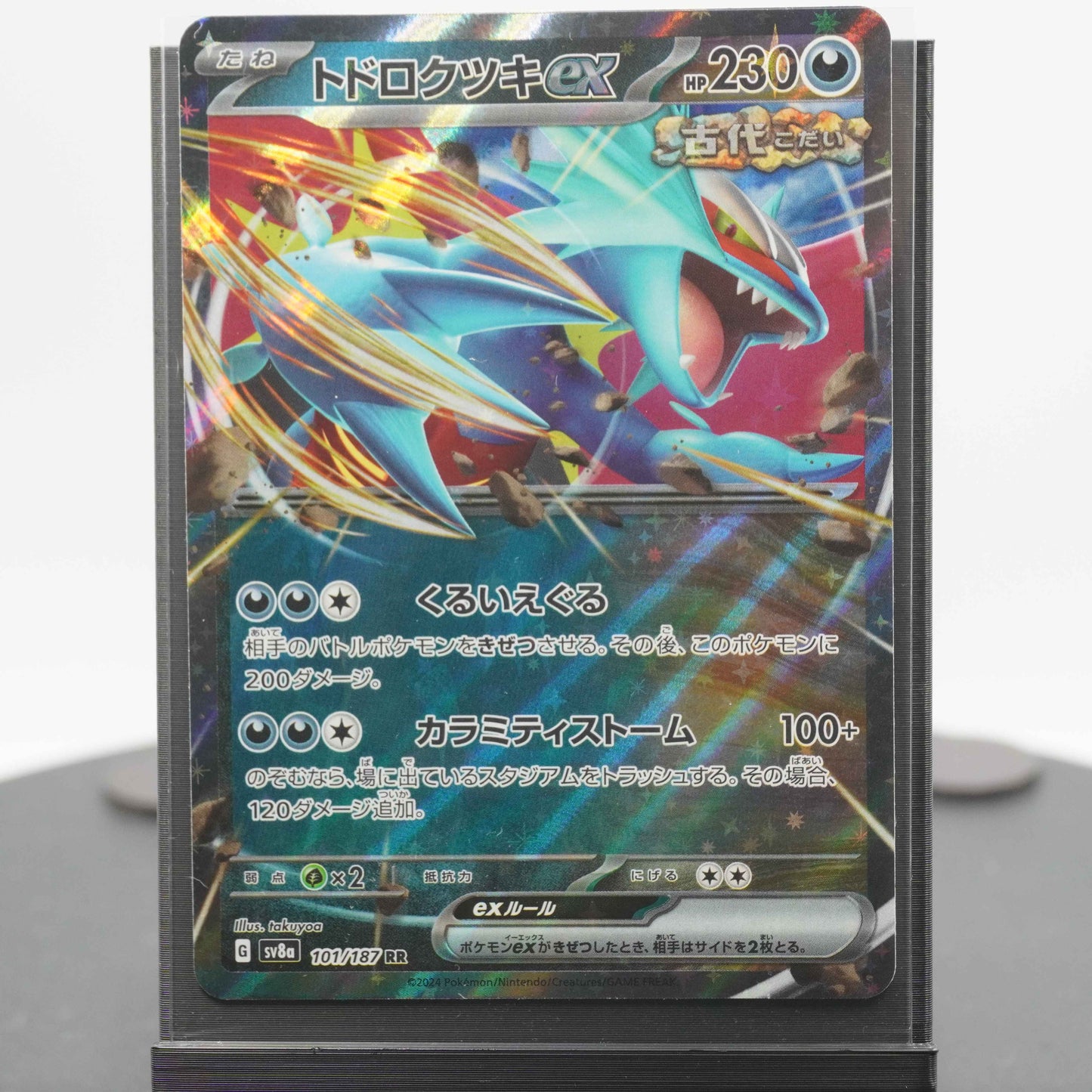 Roaring Moon EX 101/187 RR Terastal Festival EX Pokemon Card TCG Japanese