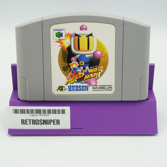 Neo Bomberman For Nintendo 64 N64 - 1997 JP