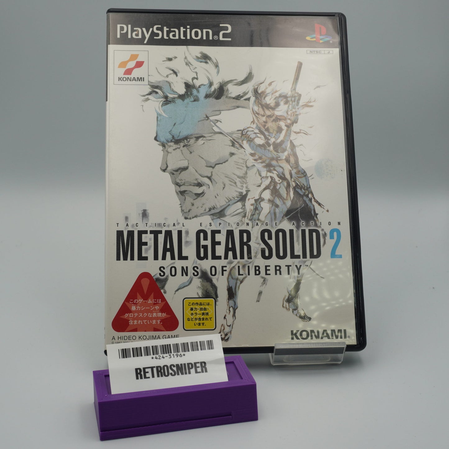 Metal Gear Solid 2: Sons of Liberty PS2- 2001 Japan Version