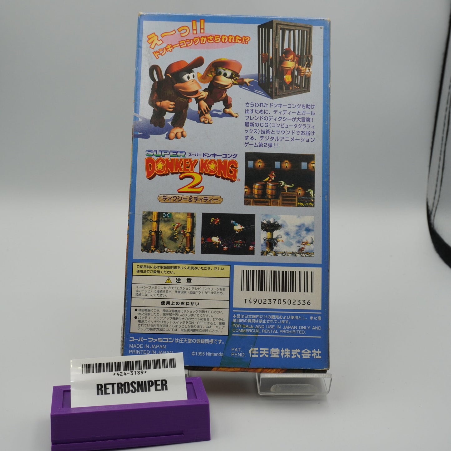 Super Donkey Kong 2 Super Famicom SNES - 1995 JP With Box