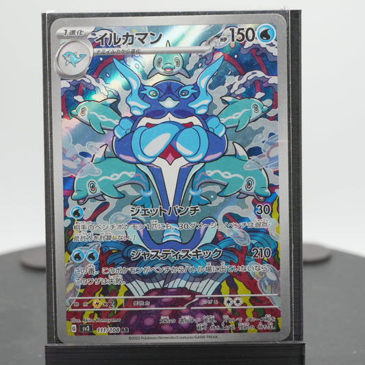 Front of card