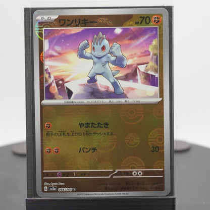 Front of card