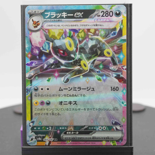 Umbreon EX 093/187 SV8a Terastal Festival EX Pokemon Card TCG Japanese
