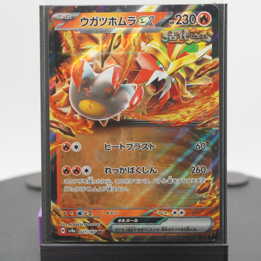 Gouging Fire EX 027/187 Terastal Festival EX Pokemon Card TCG Japanese