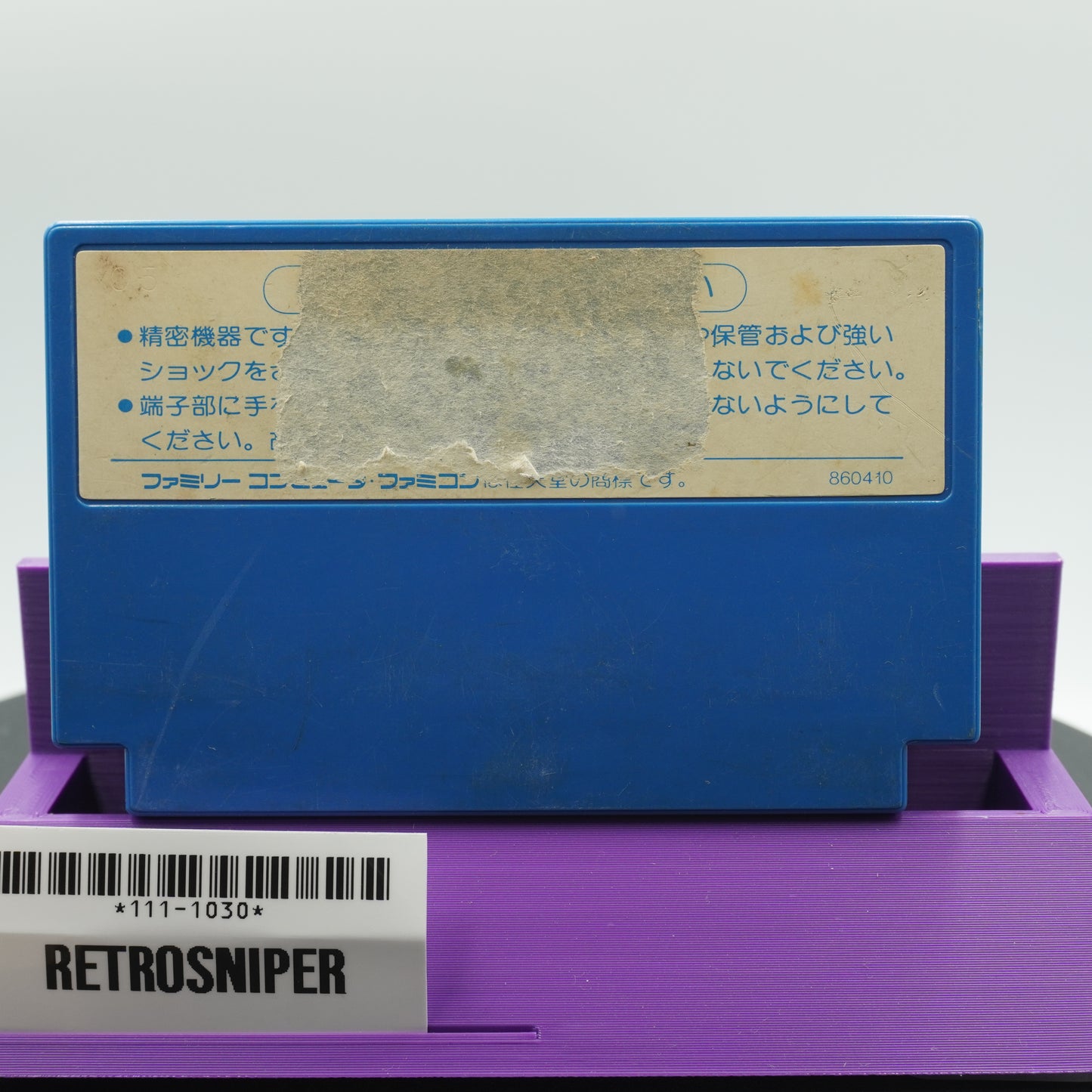Higemaru Makaijima (111-1030) Famicom - 1987 Japan