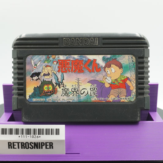 Akumakun: Makai no Wana (111-1026) Famicom - 1990 Japan