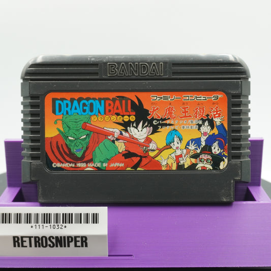 Dragon Ball: Daimaou Fukkatsu (111-1032) Famicom - 1988 Japan