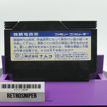 Date Masamune (111-1036) Famicom - 1988 Japan